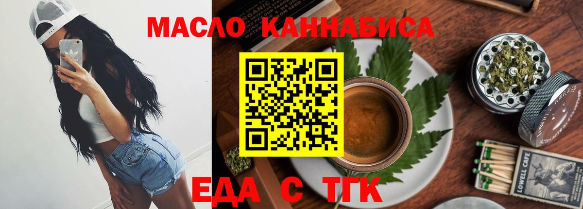 Карачаевск  Canna-Cookies конопля  Вход с VPN 