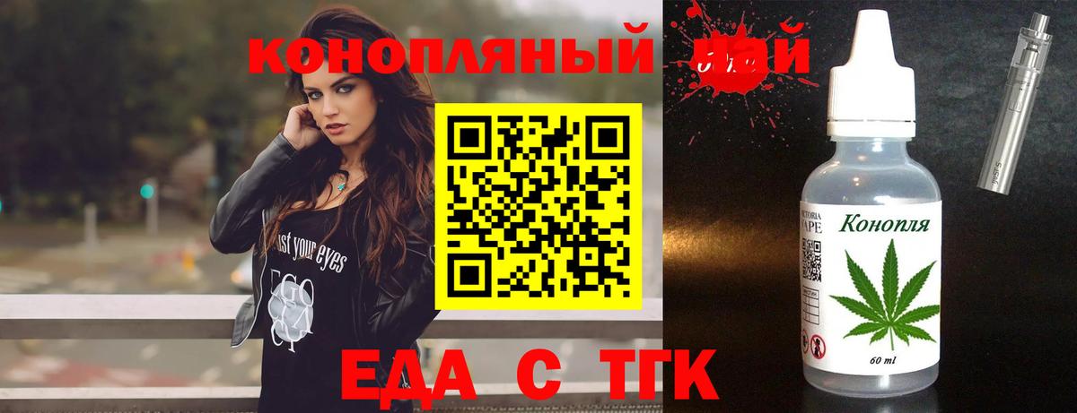 Карачаевск  Вейп ТГК  Вход с VPN  МЕФ  А ПВП СОЛЬ   Мефедрон  