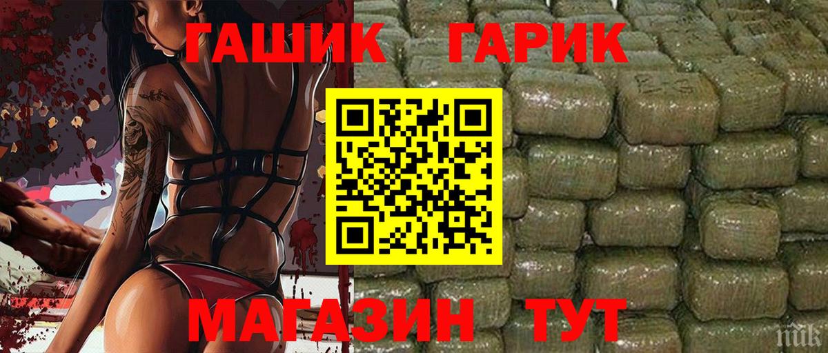 Гашиш  Гашиш VHQ  Вход с VPN  Карачаевск  Гашиш Premium 