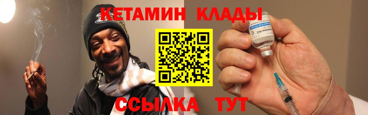 Карачаевск  КЕТАМИН ketamine  дарк нет как зайти  Вход с VPN 