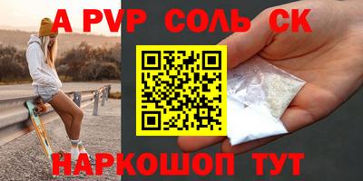 первитин Конаково