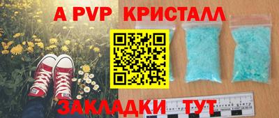 твердый Коммунар