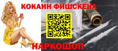 первитин Конаково