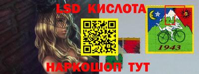первитин Конаково
