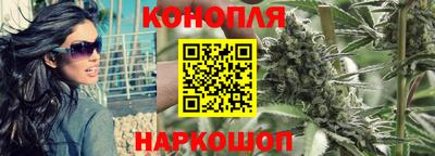 кристаллы Комсомольск-на-Амуре