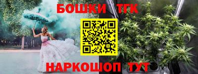 первитин Конаково