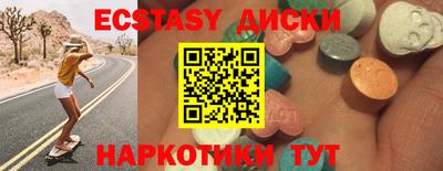 кристаллы Комсомольск-на-Амуре