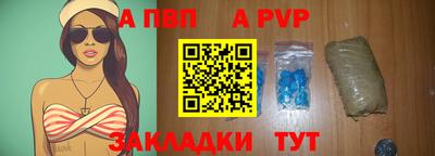 кристаллы Комсомольск-на-Амуре