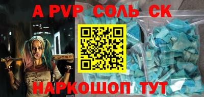твердый Коммунар