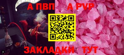 кристаллы Комсомольск-на-Амуре