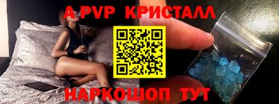 первитин Конаково