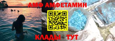 кристаллы Комсомольск-на-Амуре