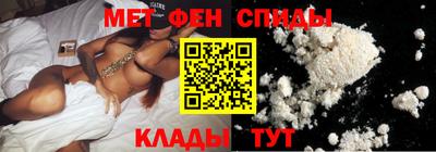 кристаллы Комсомольск-на-Амуре