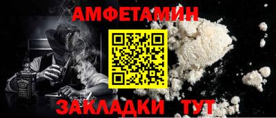 первитин Конаково