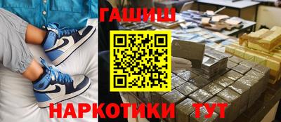 кристаллы Комсомольск-на-Амуре