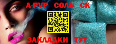 твердый Коммунар