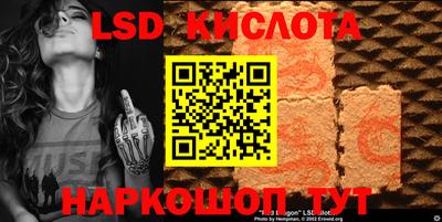 кристаллы Комсомольск-на-Амуре