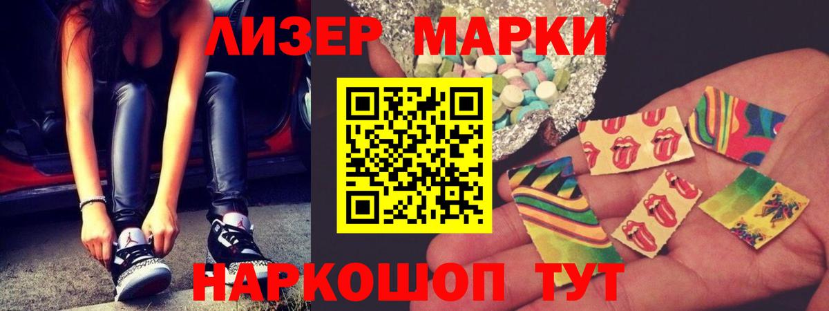 Лсд 25 экстази  LSD-25 экстази ecstasy  Вход с VPN  Карачаевск  ЛСД экстази кислота 