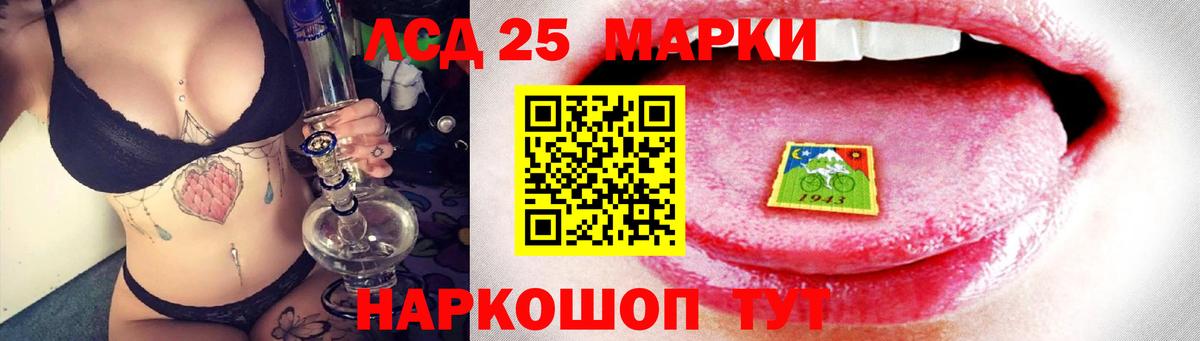 ЛСД экстази ecstasy Карачаевск