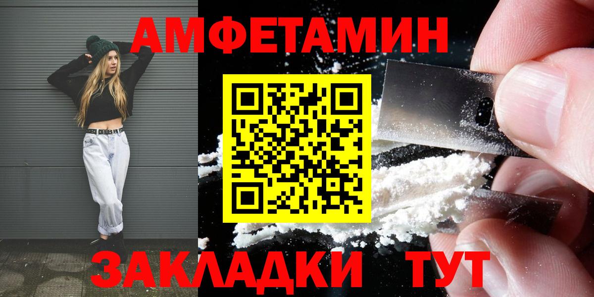 Метамфетамин Декстрометамфетамин 99.9%  Вход с VPN  Карачаевск  Метамфетамин Декстрометамфетамин 99.9% 