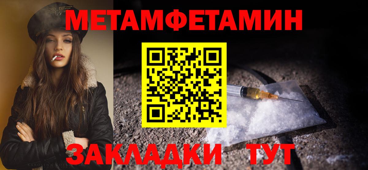Марихуана Карачаевск