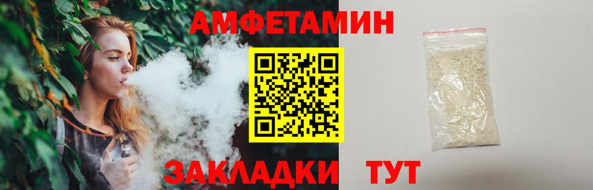 МЕТАМФЕТАМИН мет Карачаевск