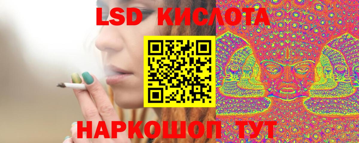 Наркотические марки 1,8мг Карачаевск