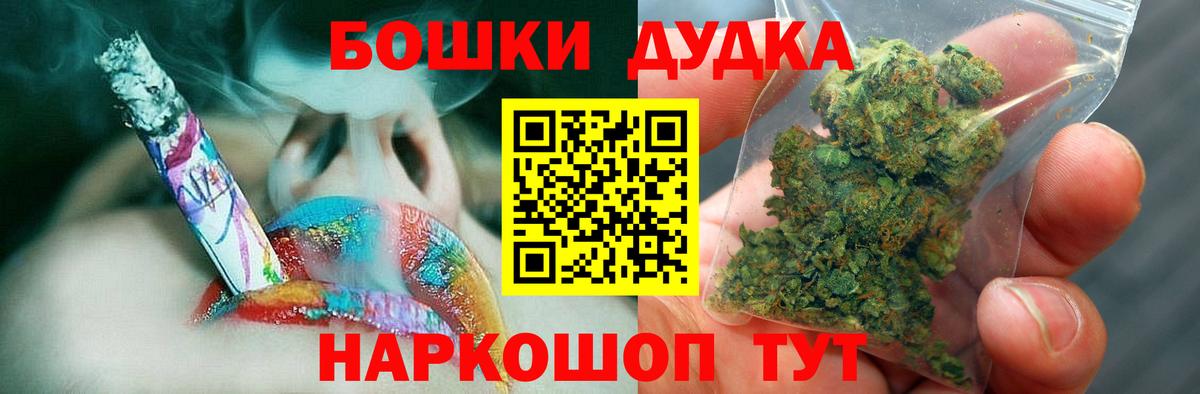 Бошки марихуана ГИДРОПОН Карачаевск